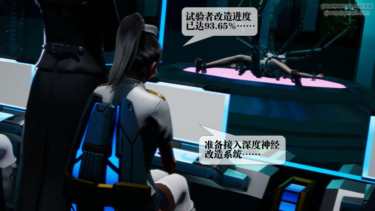 [3D]堕落hd第15話