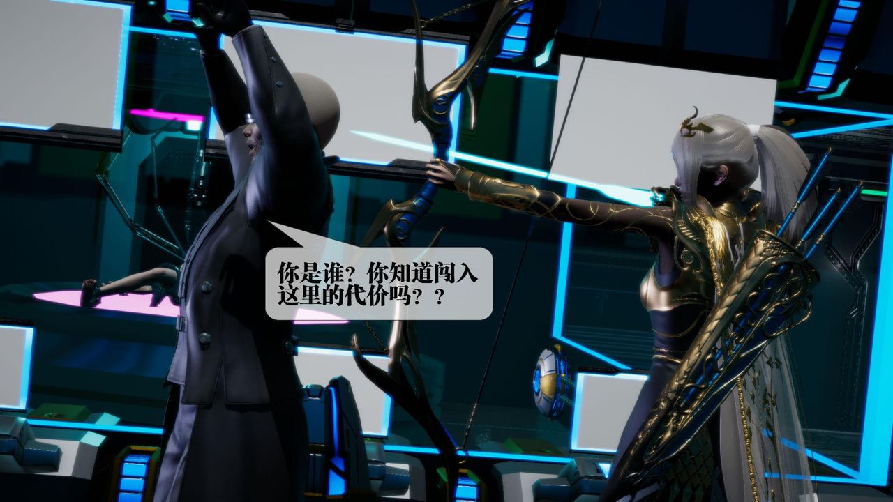 [3D]堕落hd第15話