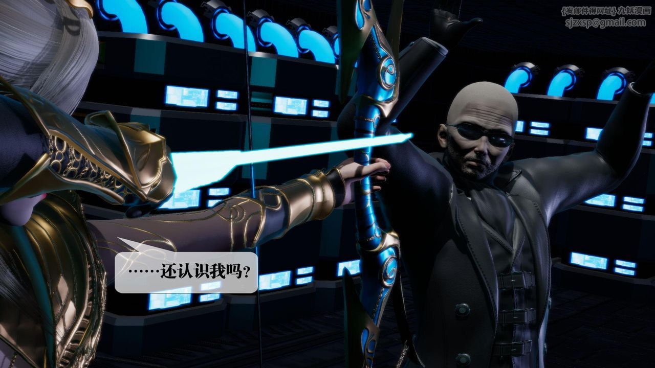 [3D]堕落hd第15話