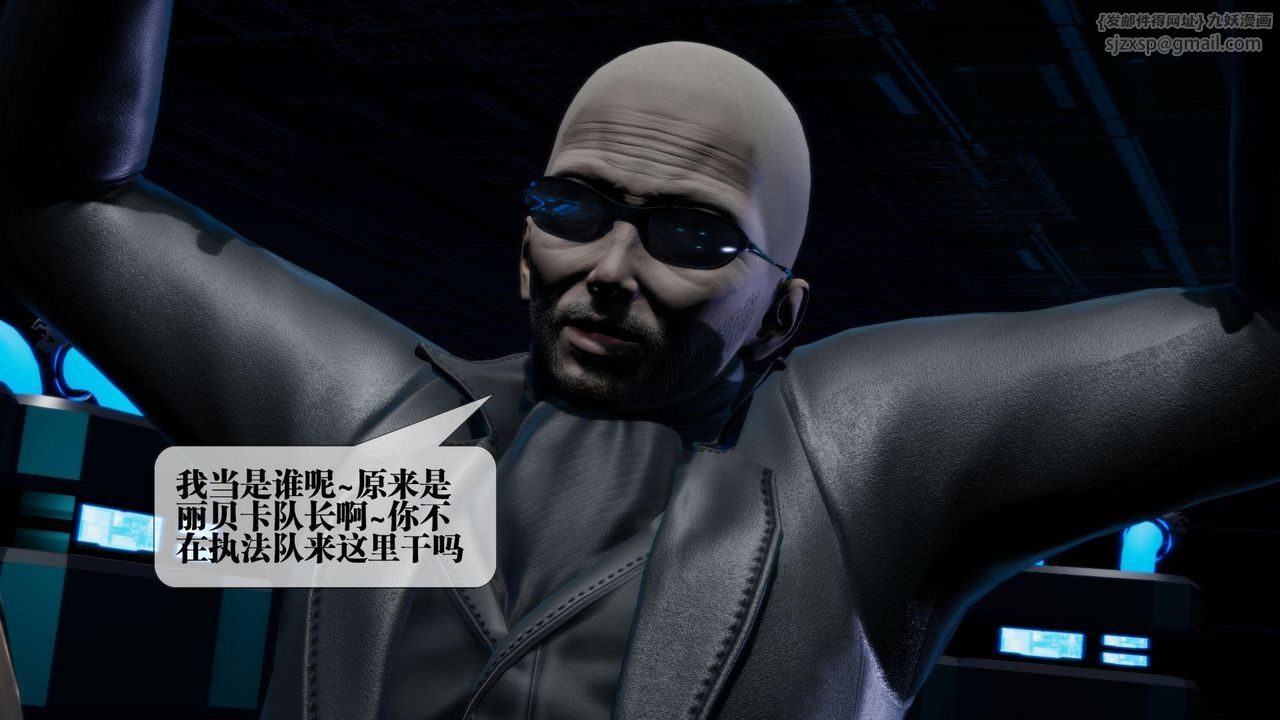 [3D]堕落hd第15話