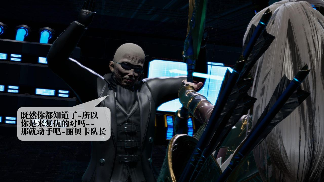 [3D]堕落hd第15話