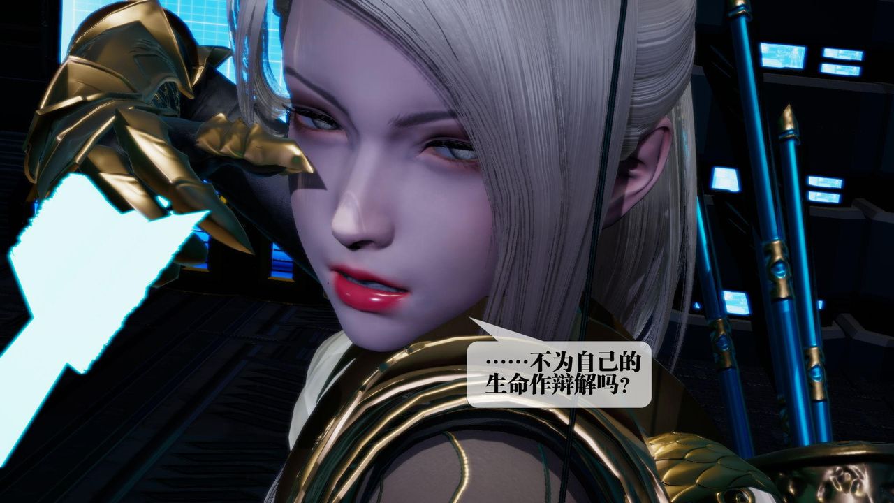 [3D]堕落hd第15話