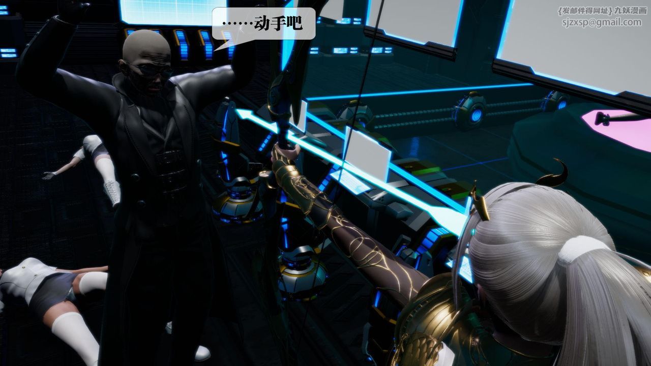 [3D]堕落hd第15話