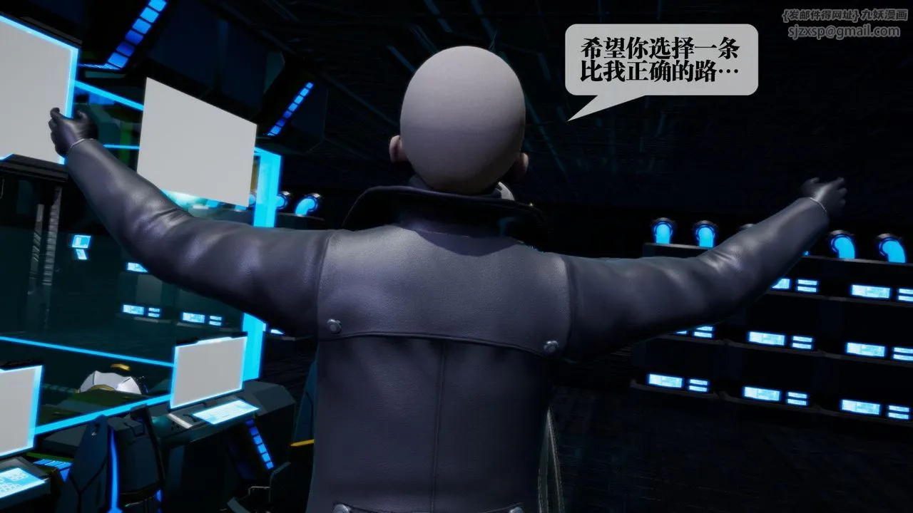 [3D]墮落hd第15話