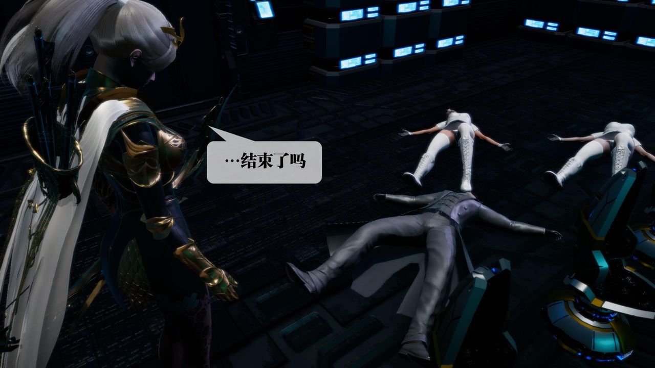 [3D]墮落hd第15話