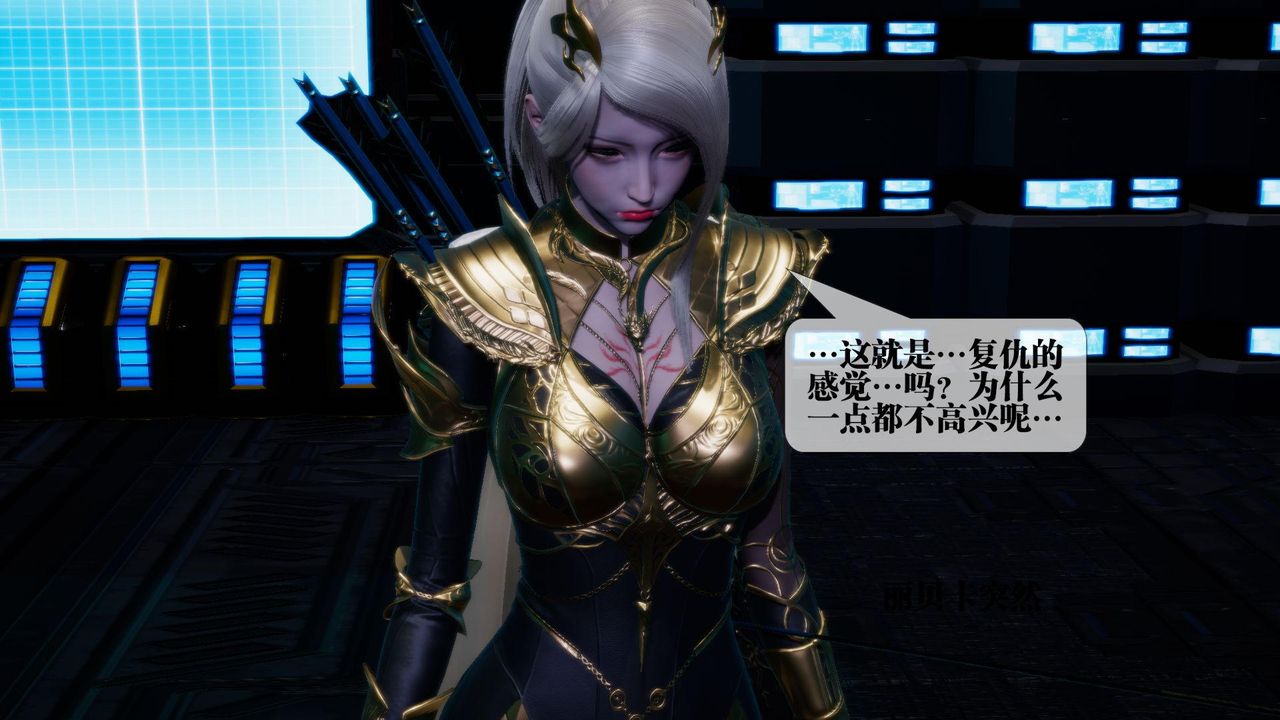 [3D]堕落hd第15話