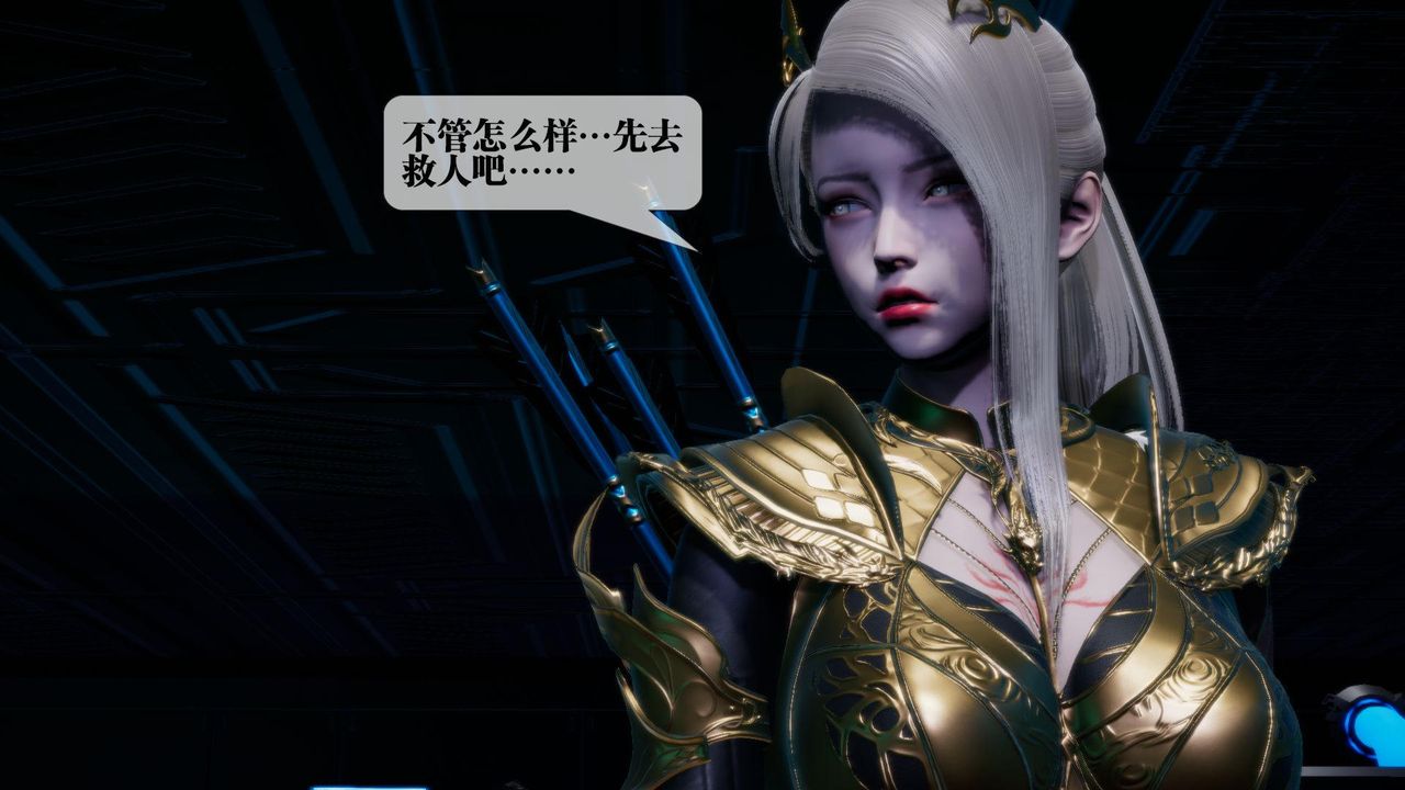 [3D]堕落hd第15話