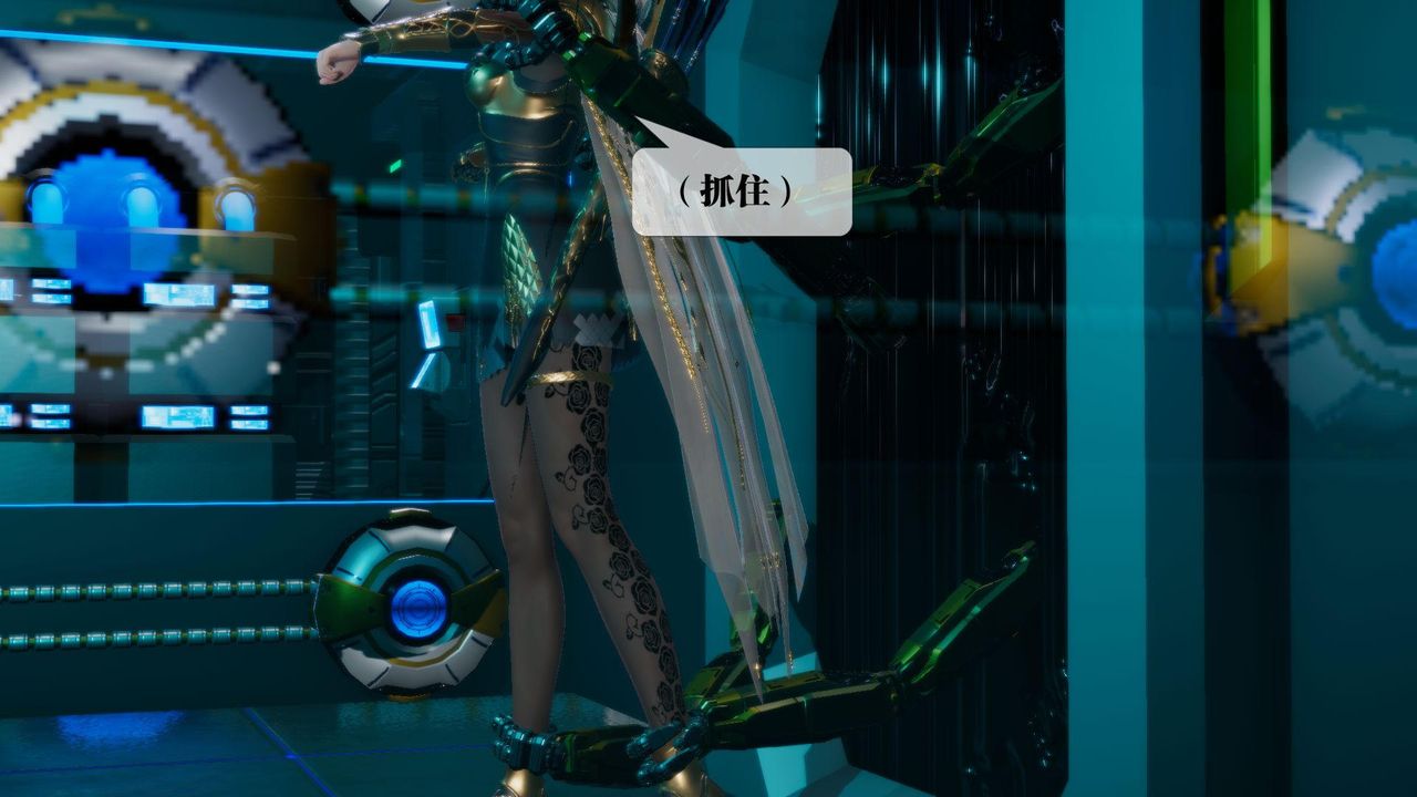 [3D]墮落hd第15話