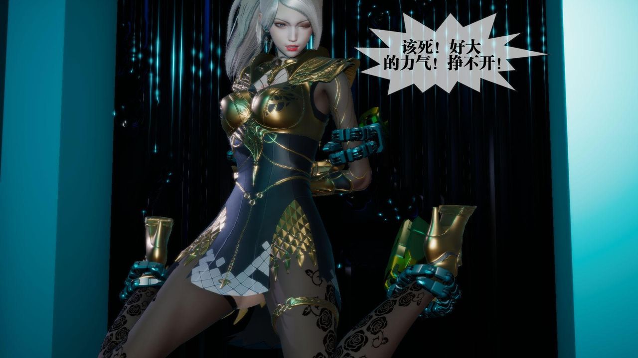 [3D]堕落hd第15話