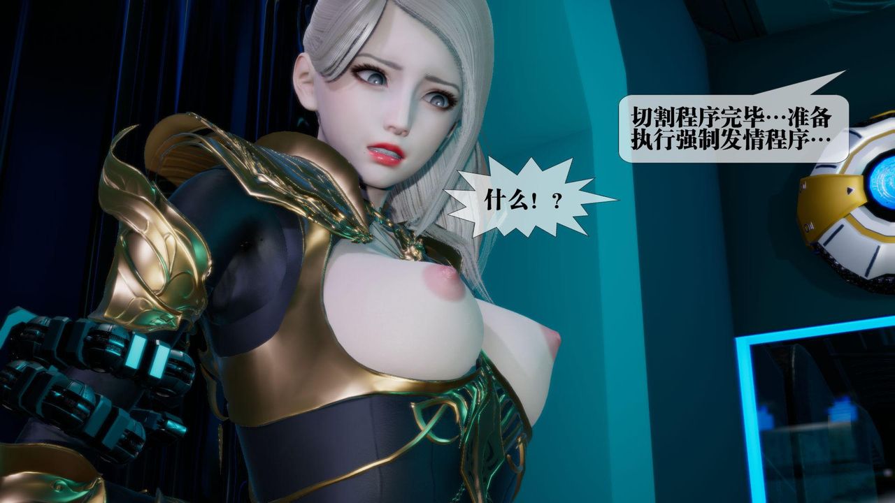 [3D]堕落hd第15話