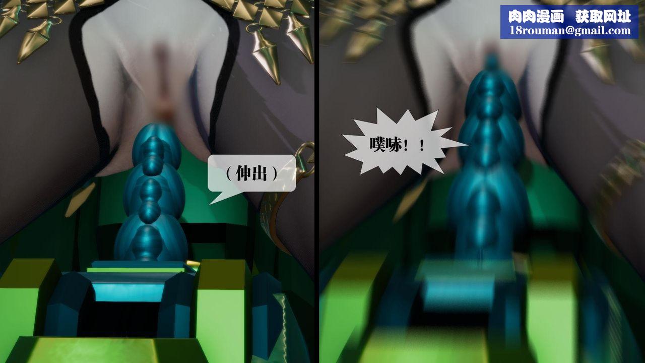 [3D]堕落hd第15話