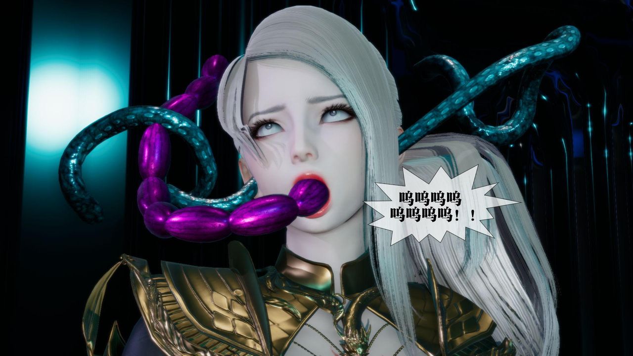 [3D]堕落hd第15話