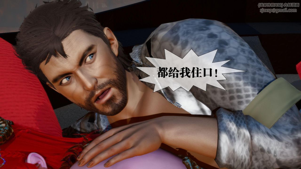 [3D]堕落hd第15話