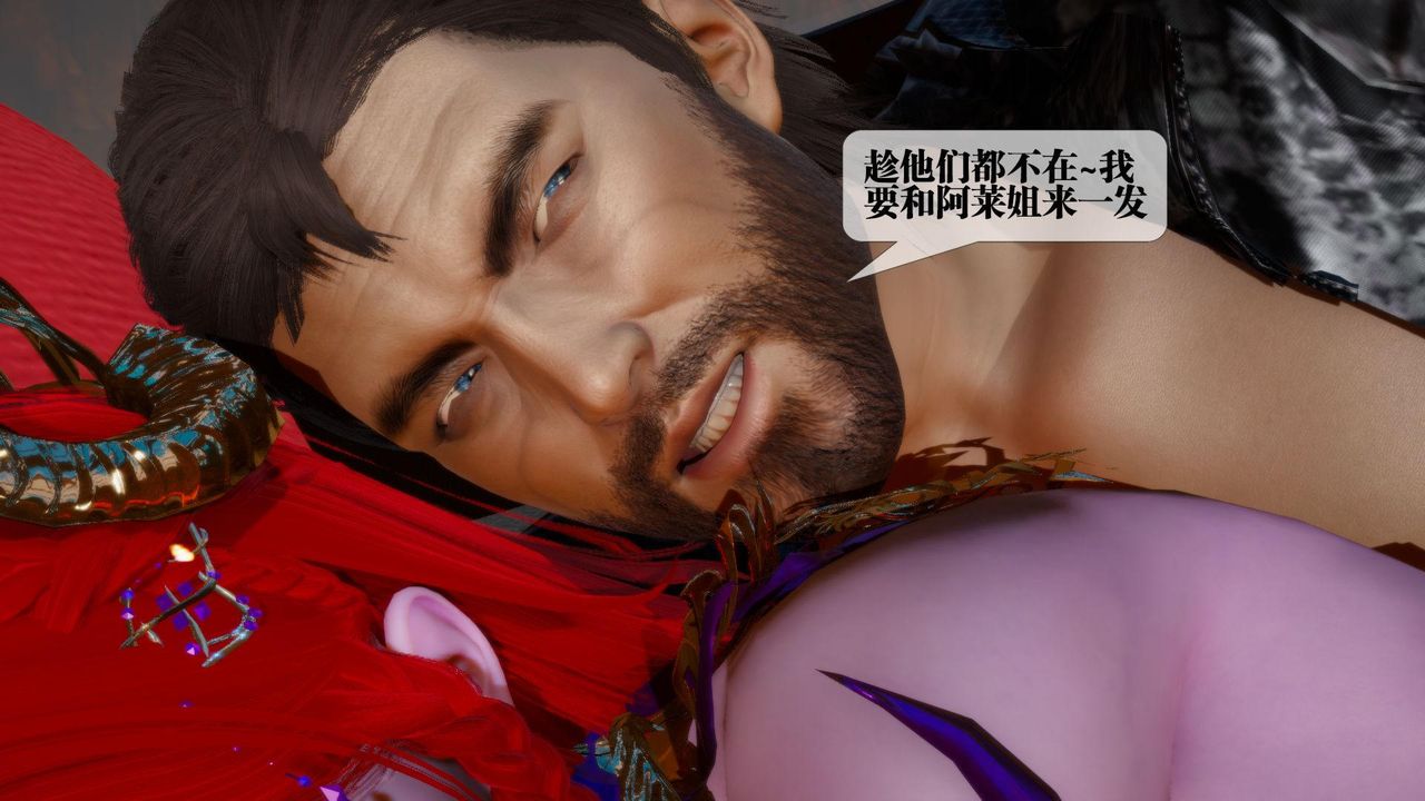 [3D]堕落hd第15話