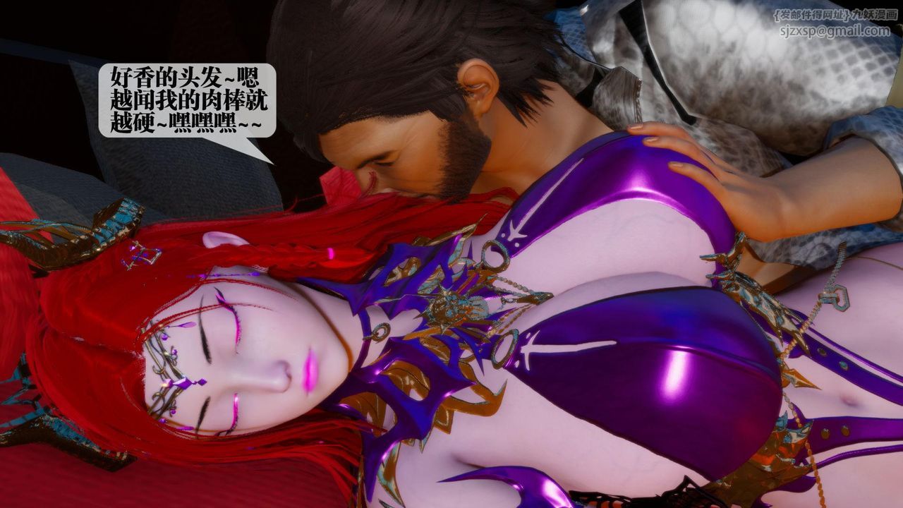 [3D]堕落hd第15話