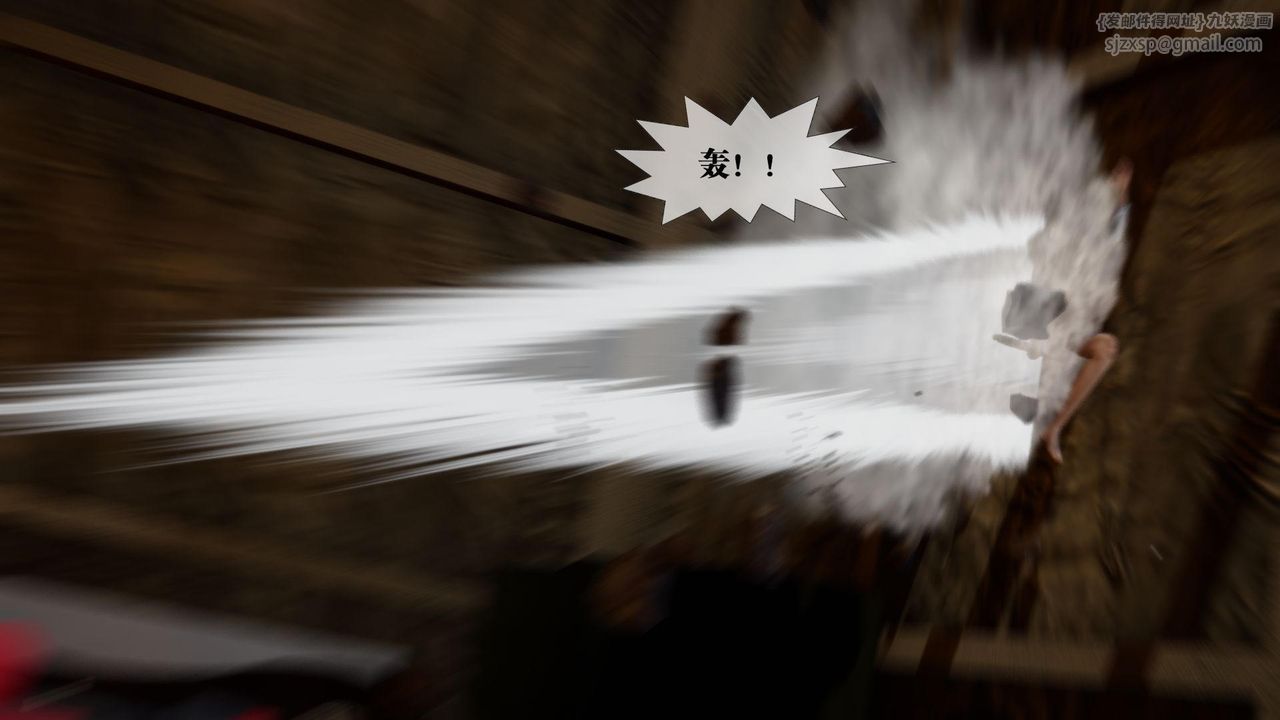 [3D]墮落hd第15話