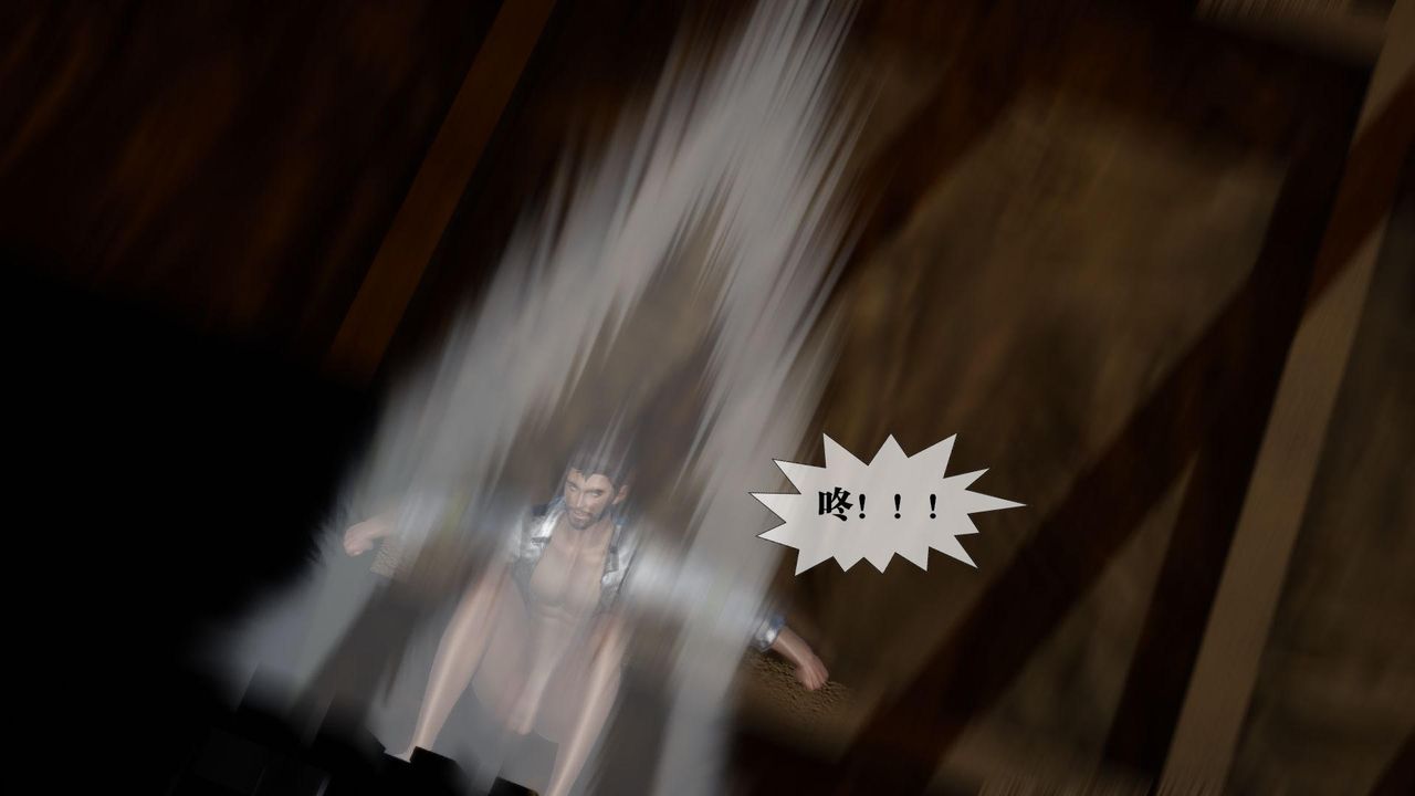 [3D]堕落hd第15話