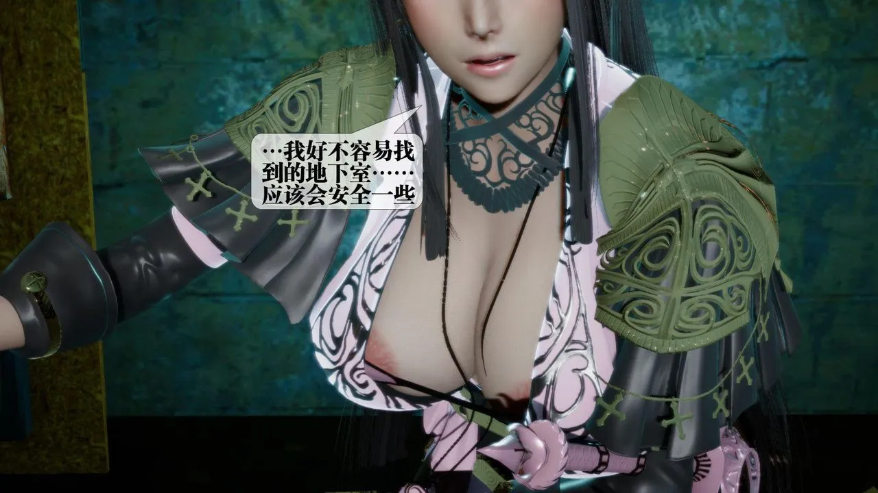 [3D]堕落hd-第16話 - 图片 4