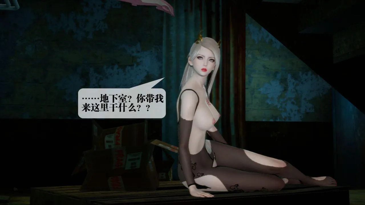 [3D]堕落hd-第16話 - 图片 5