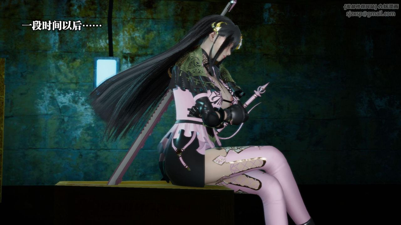 [3D]堕落hd第16話