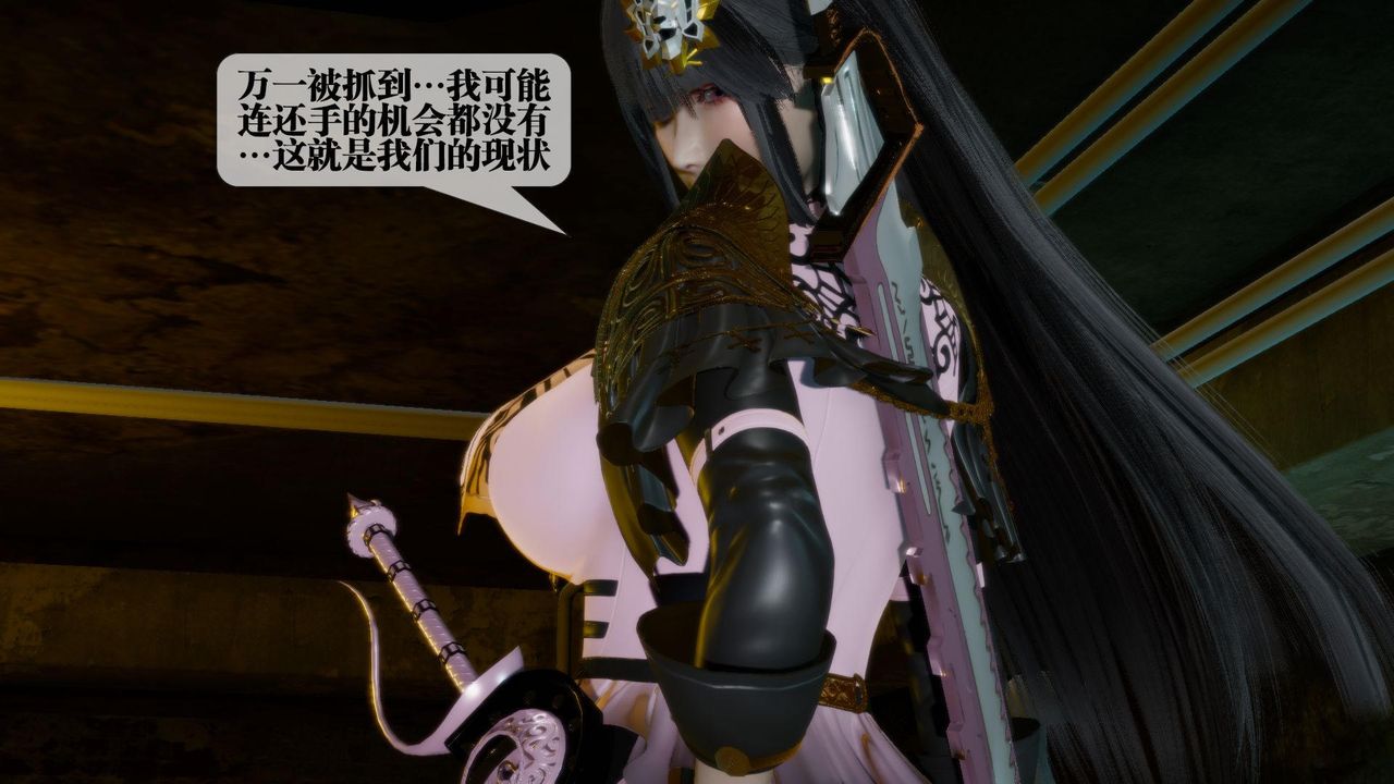 [3D]堕落hd第16話