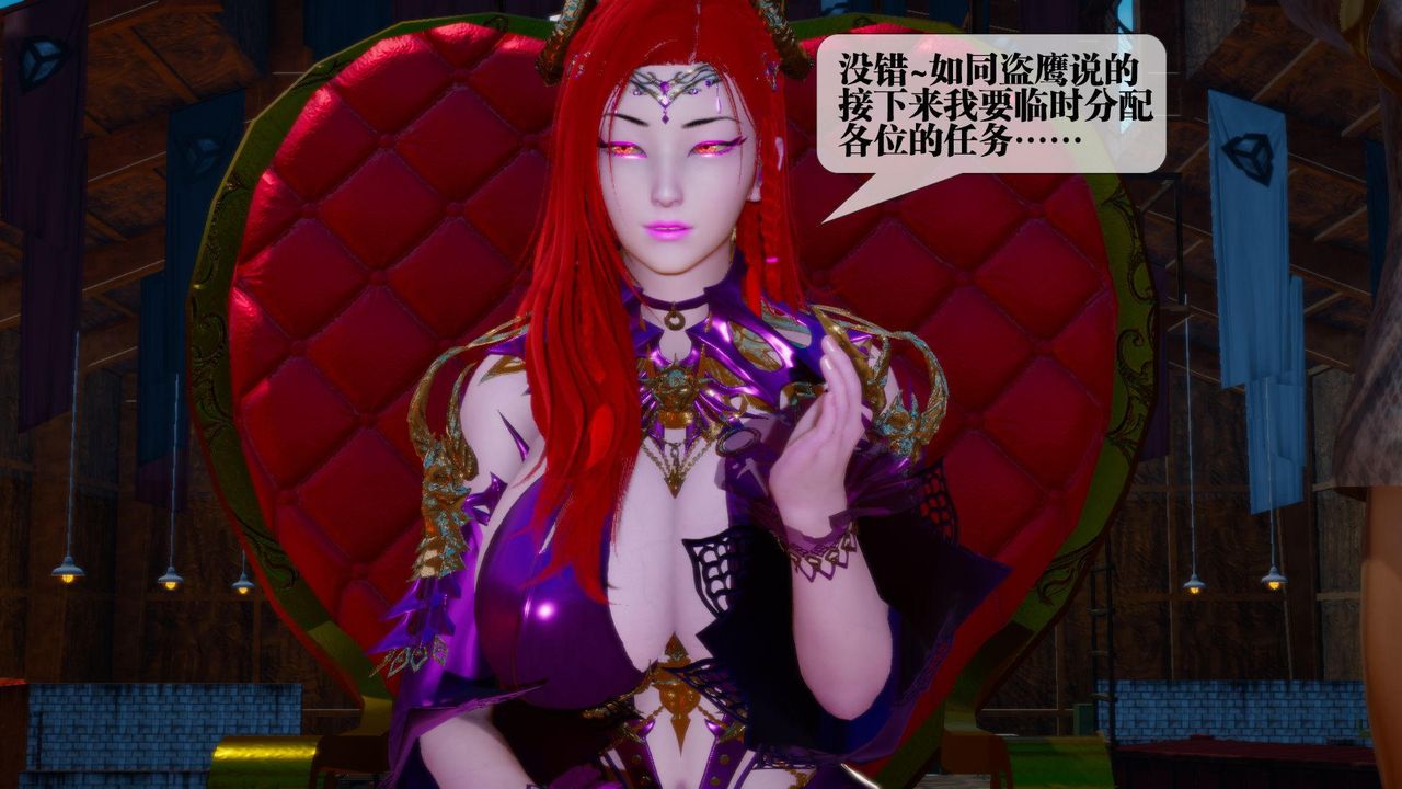 [3D]堕落hd第16話