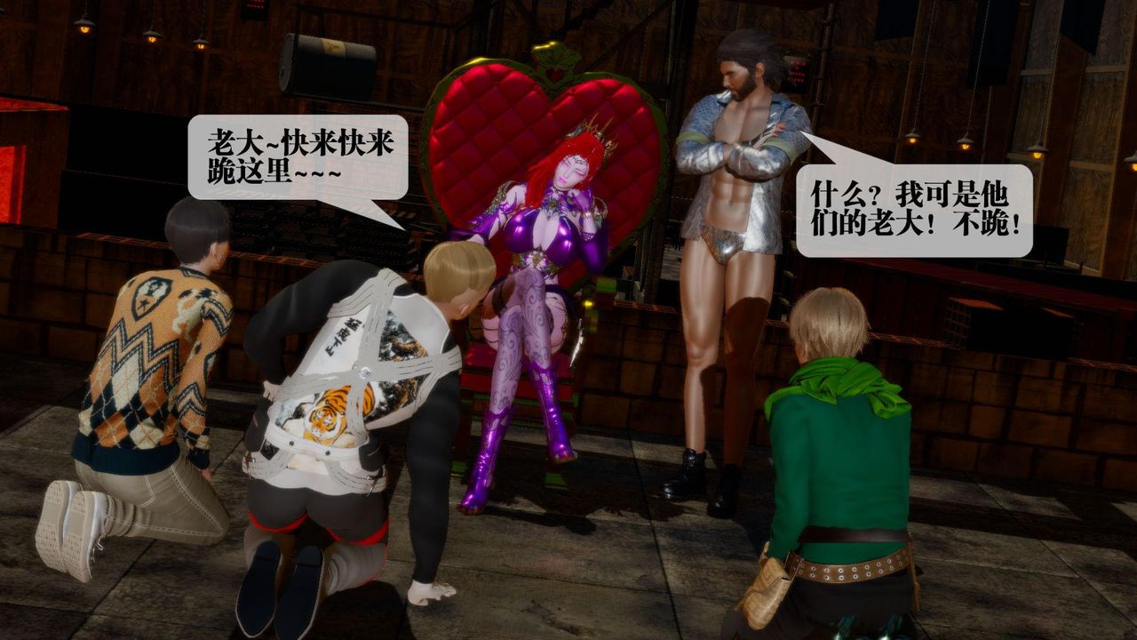 [3D]堕落hd第16話