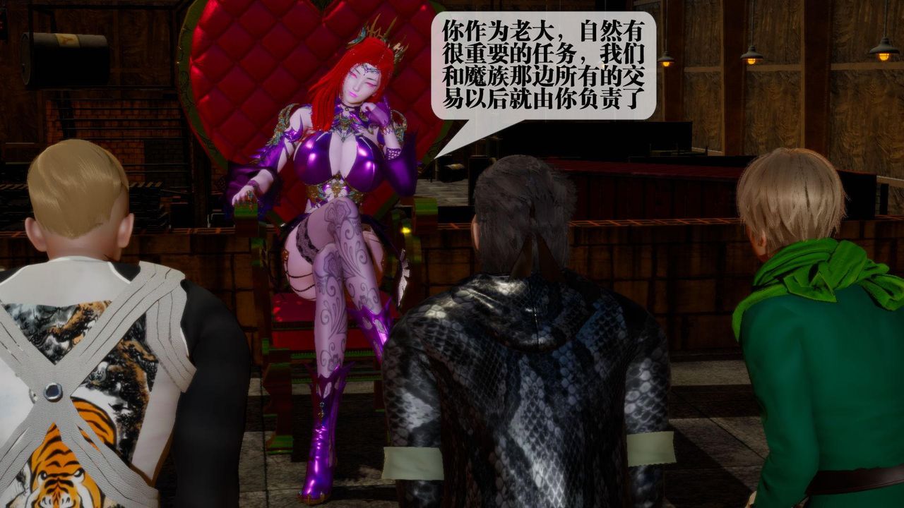 [3D]堕落hd第16話