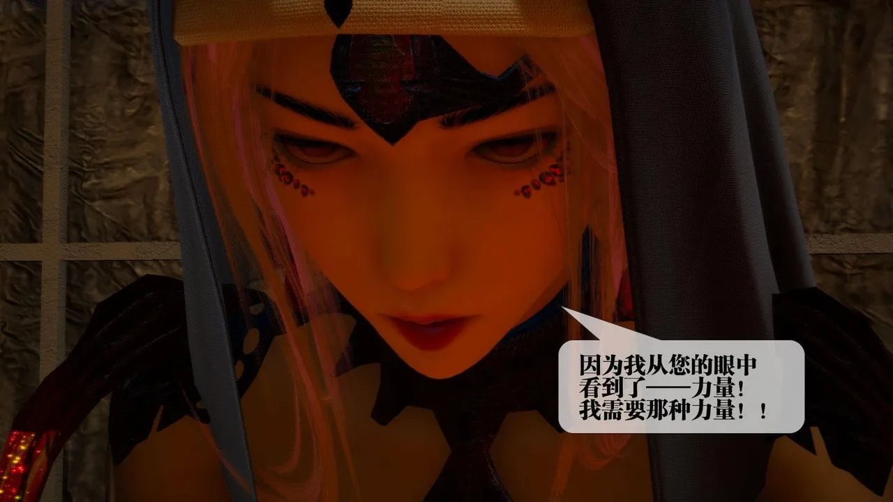 [3D]堕落hd-第16話 - 图片 68