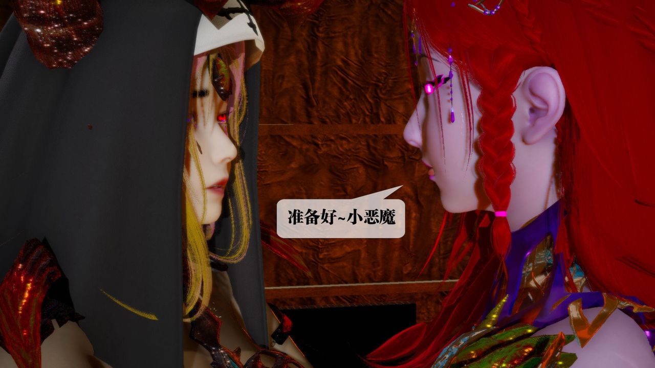 [3D]堕落hd第16話