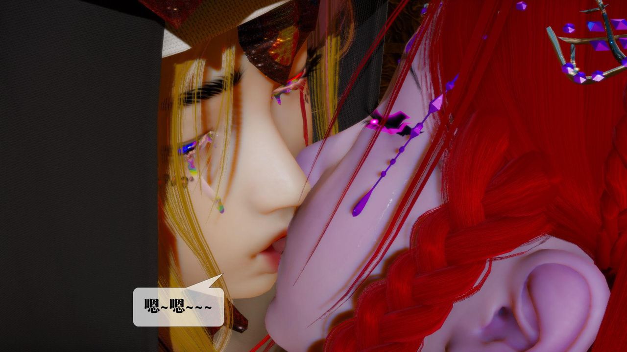 [3D]堕落hd第16話