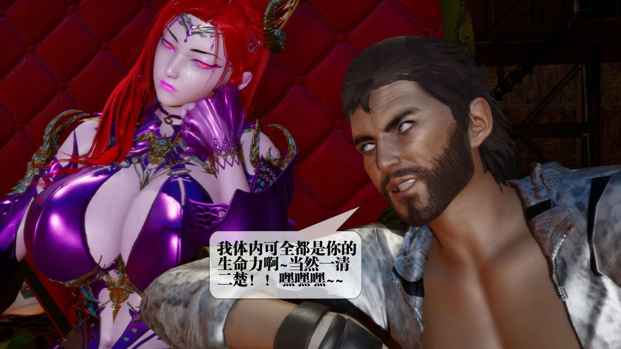 [3D]堕落hd第16話