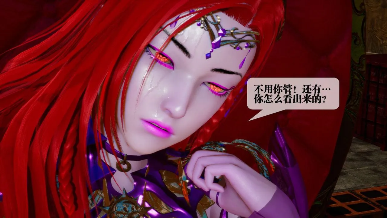 [3D]堕落hd-第16話 - 图片 116