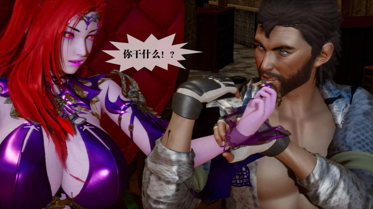 [3D]堕落hd第16話