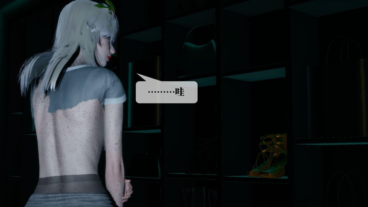 [3D]堕落hd第16話