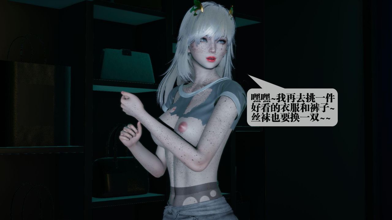 [3D]堕落hd第16話