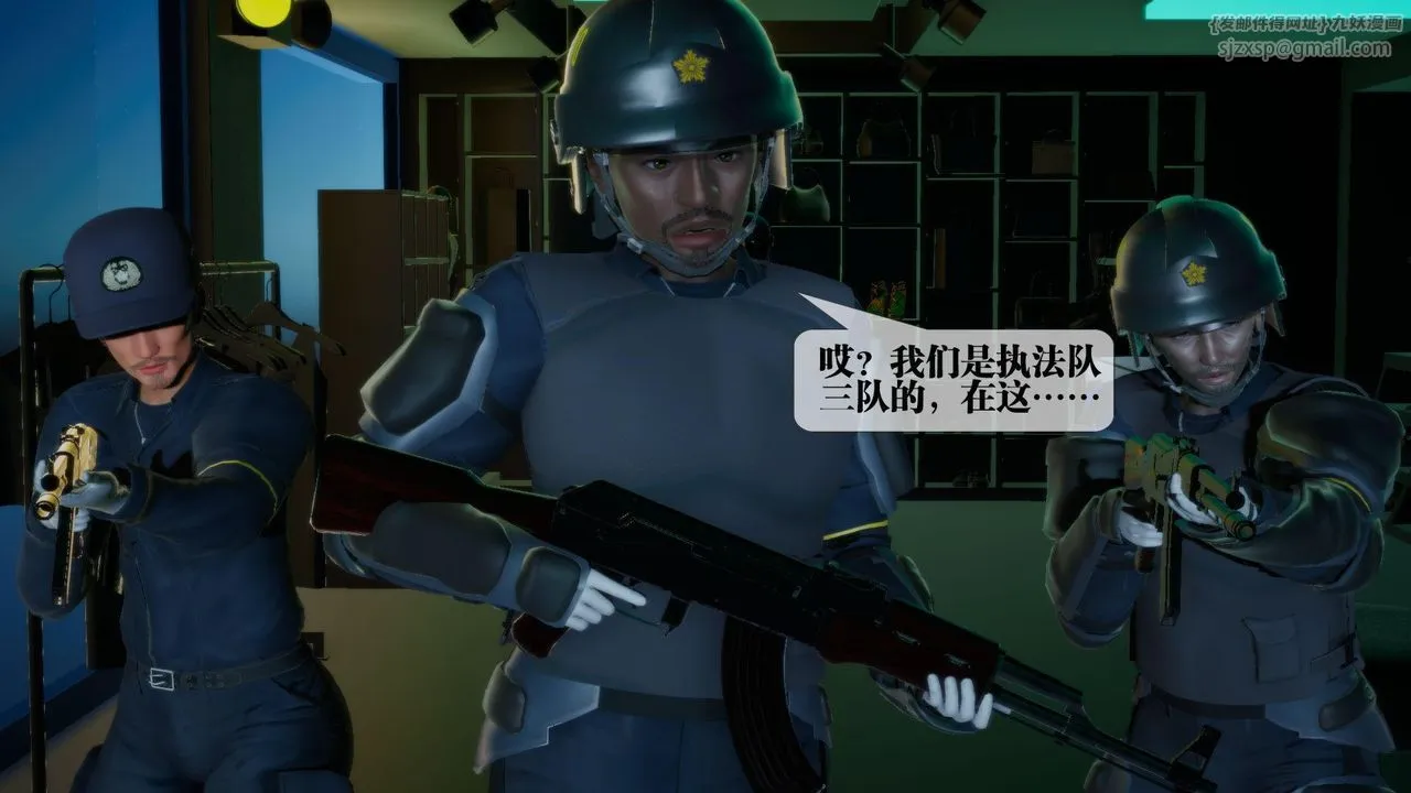 [3D]堕落hd-第16話 - 图片 152
