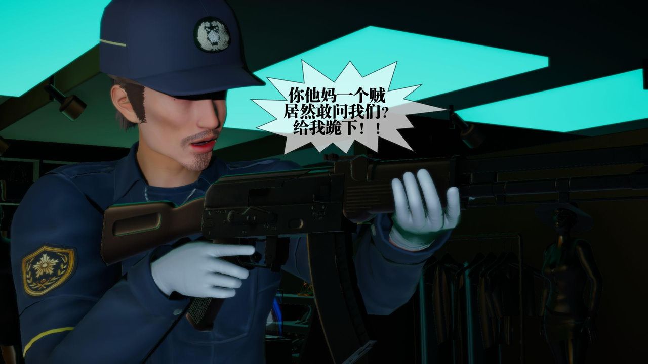 [3D]堕落hd第16話