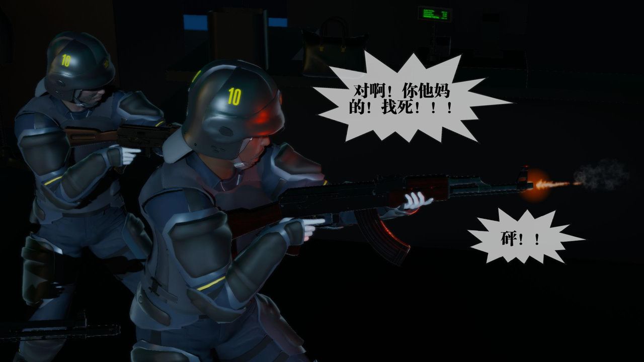 [3D]堕落hd第16話