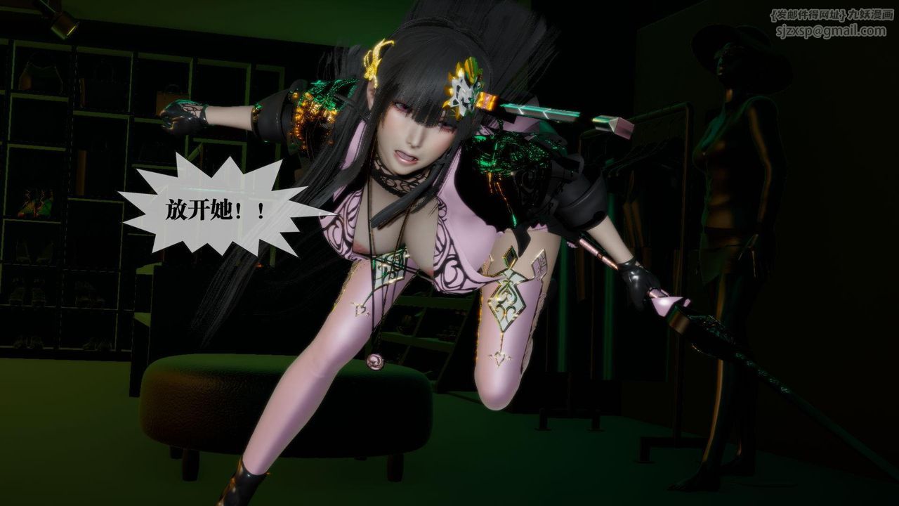 [3D]堕落hd第16話