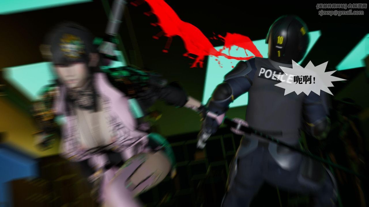 [3D]墮落hd第16話