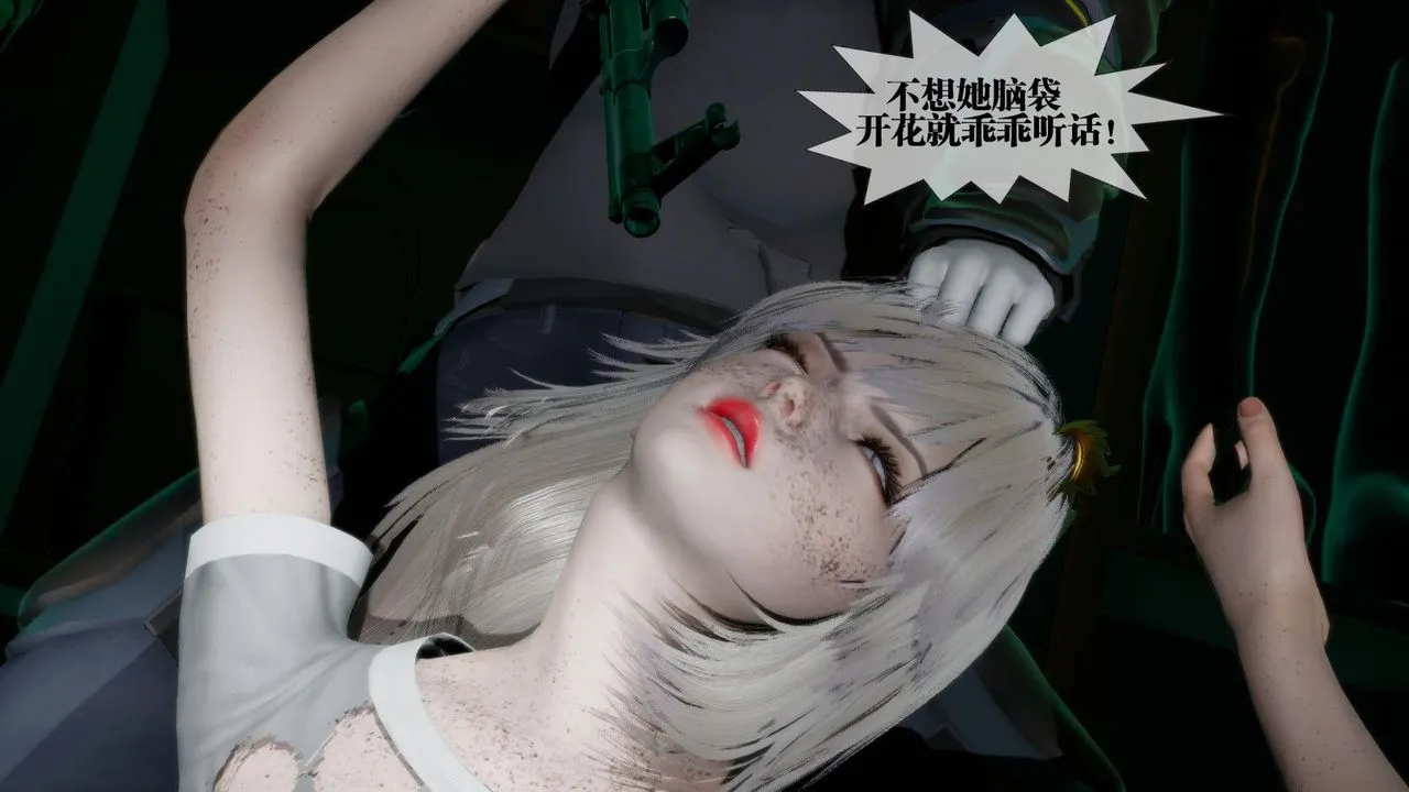 [3D]堕落hd-第16話 - 图片 166