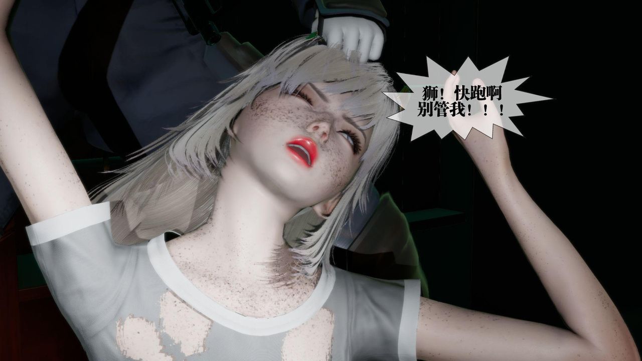 [3D]堕落hd第16話