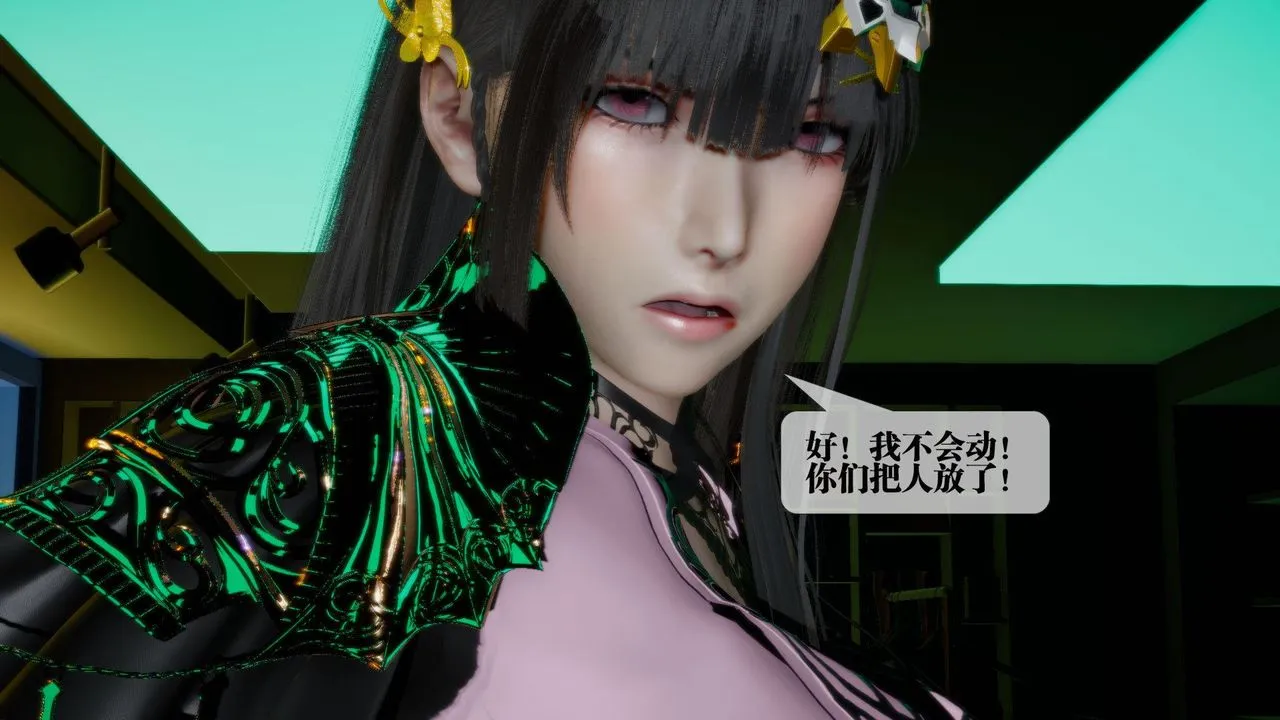[3D]堕落hd-第16話 - 图片 174