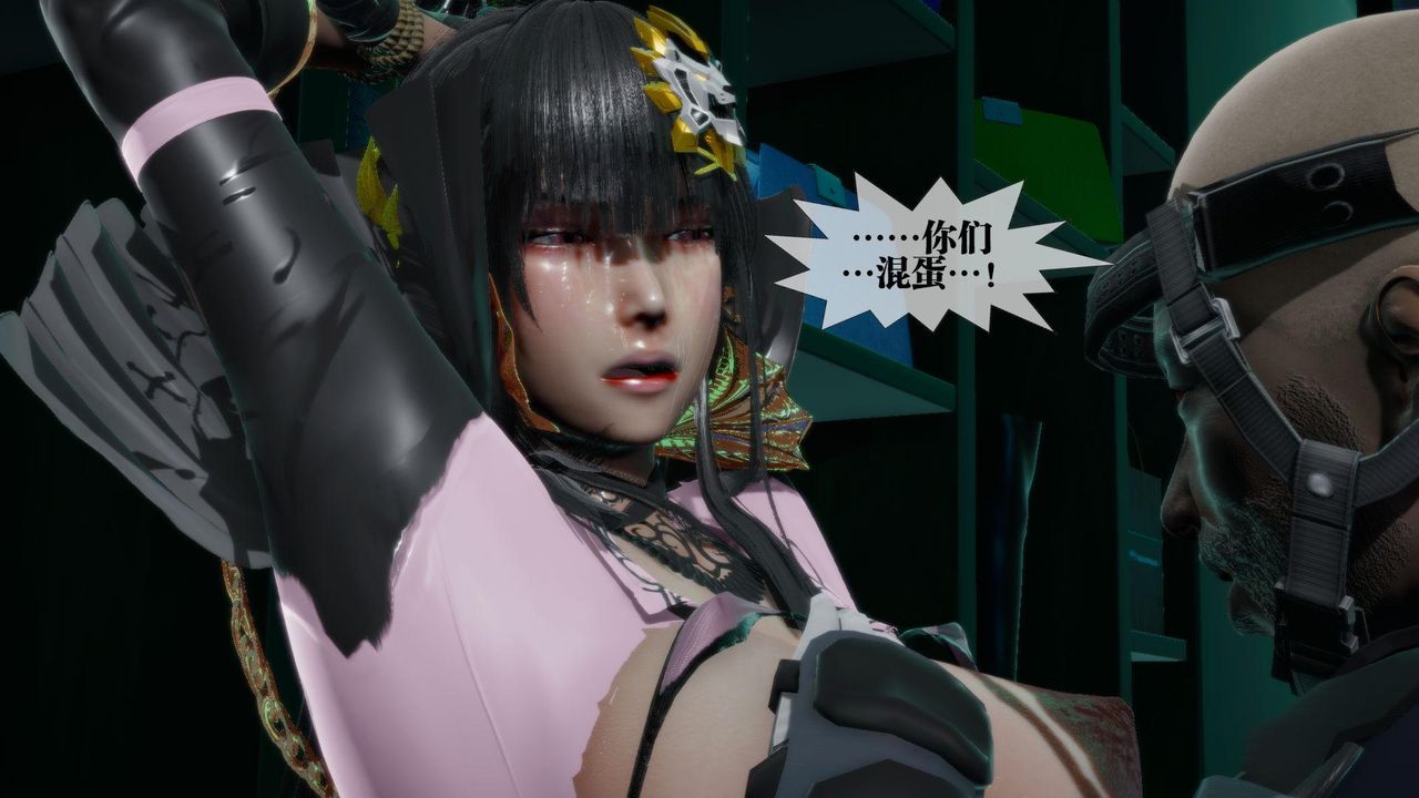 [3D]堕落hd第16話