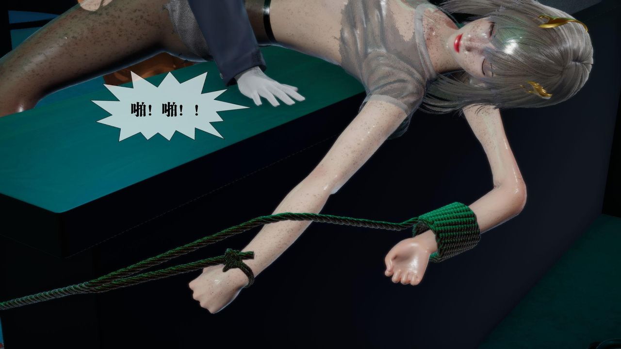 [3D]堕落hd第16話