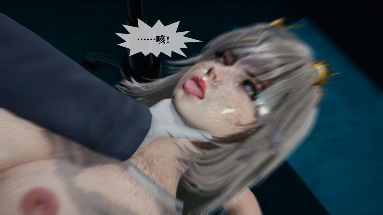 [3D]堕落hd第16話