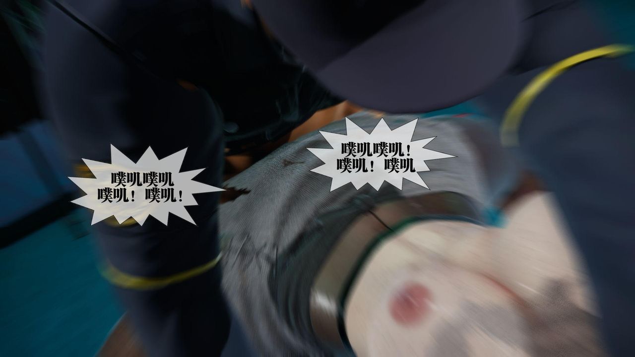 [3D]堕落hd第16話