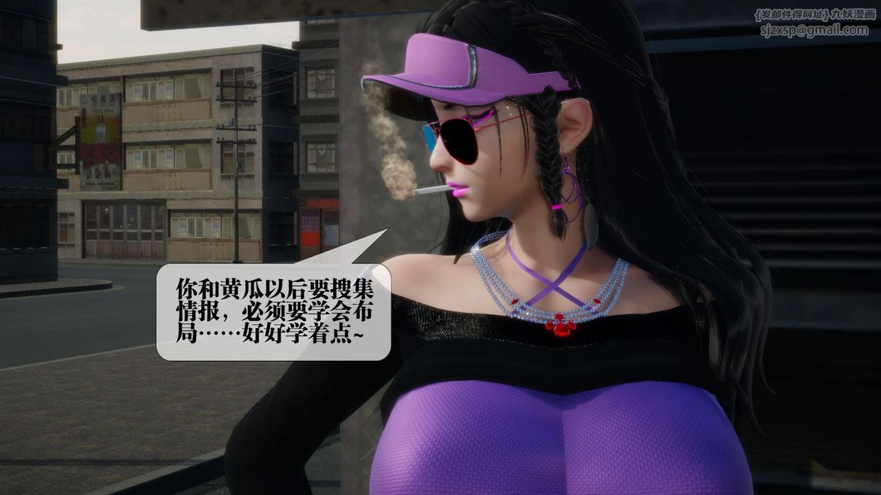 [3D]堕落hd第17話