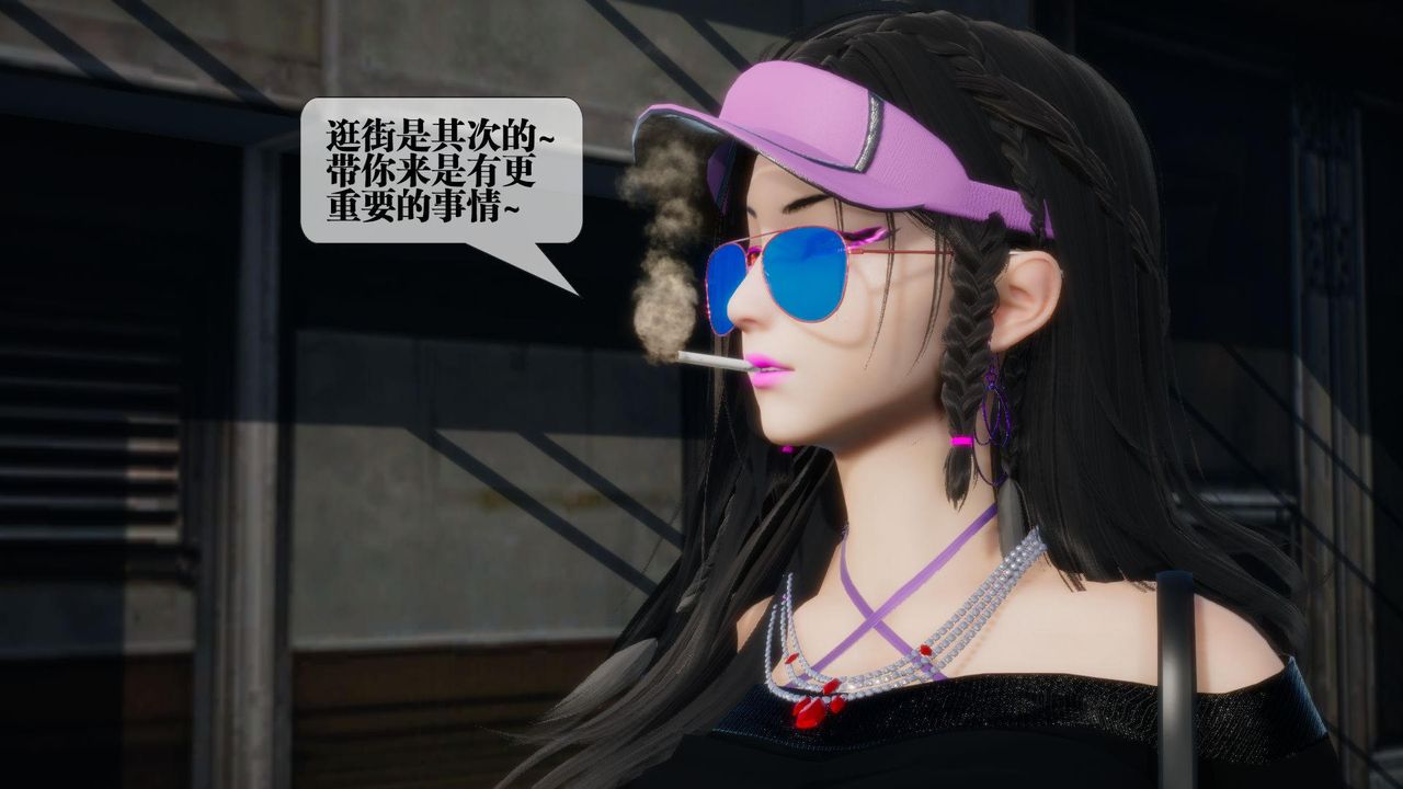 [3D]堕落hd第17話